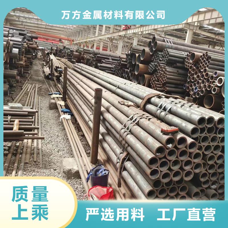 无缝钢管冷轧无缝钢管用心做品质