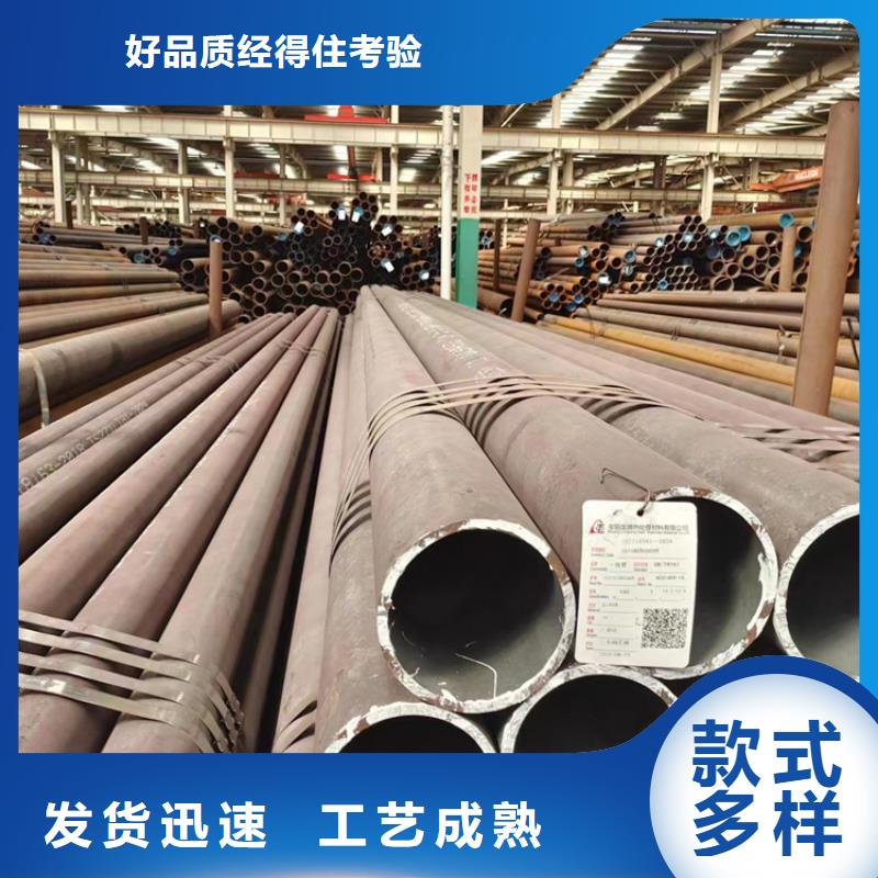 无缝钢管冷轧无缝钢管用心做品质