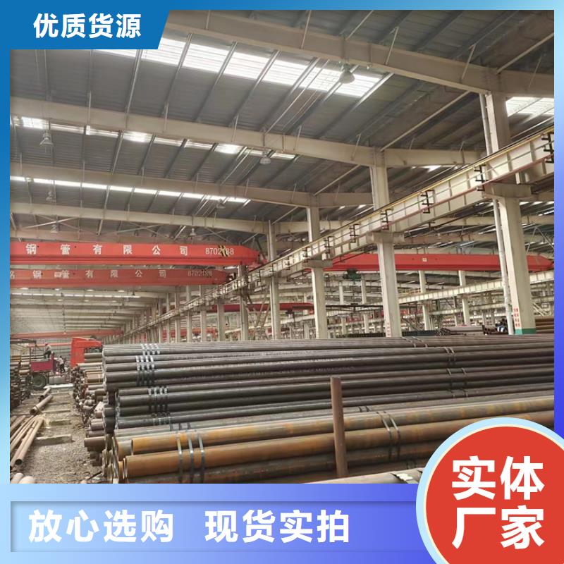 无缝钢管热轧无缝钢管现货直供