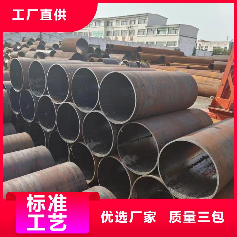 无缝钢管-厚壁无缝钢管好厂家有担当