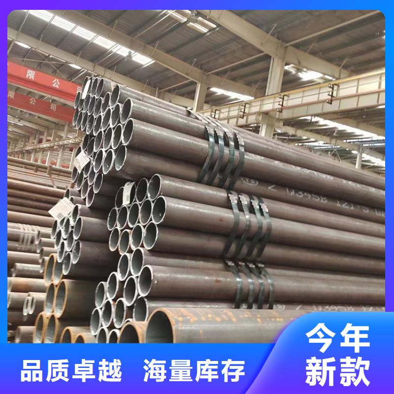 20crmo合金钢管-物美价廉