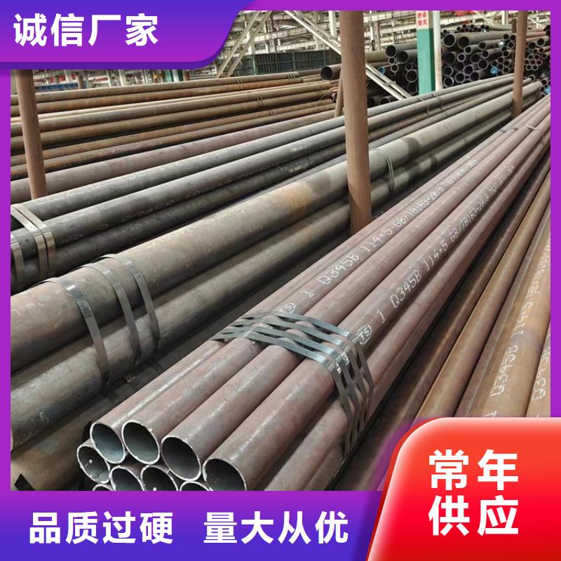 20crmo合金钢管-物美价廉