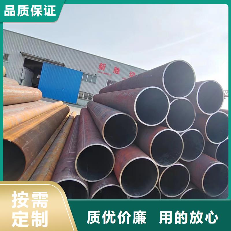 供应
Q355E无缝钢管