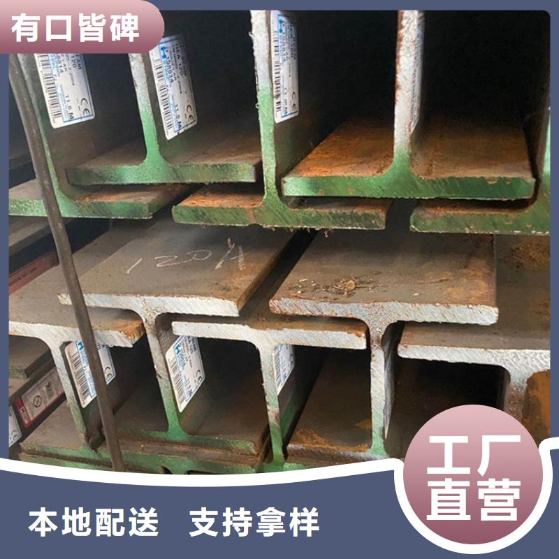 
S355J2H型钢-欢迎您