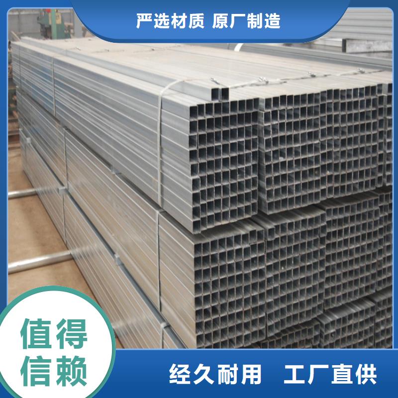 方管精密无缝钢管质量不佳尽管来找我