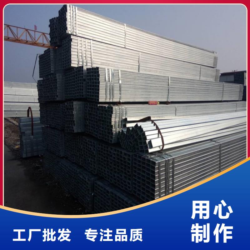 方管合金管海量现货直销