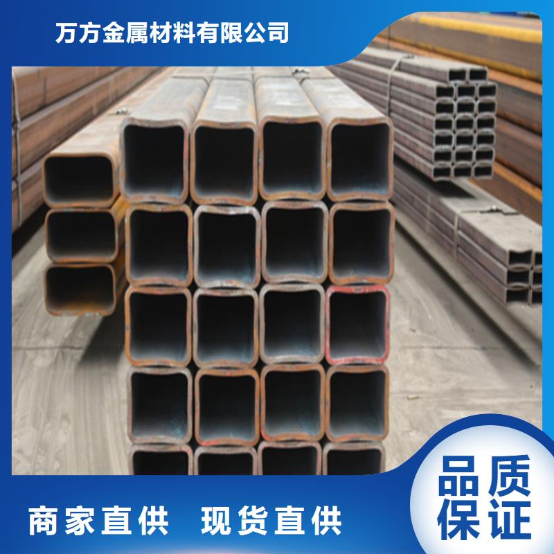 
Q355B矩形管
-
Q355B矩形管
实体厂家