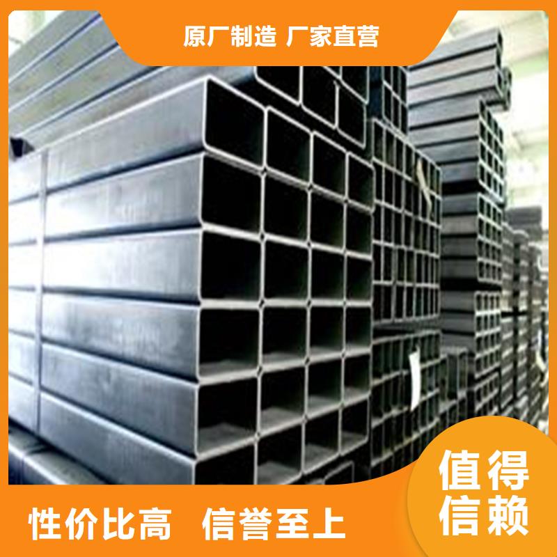 方管精密无缝钢管质量不佳尽管来找我