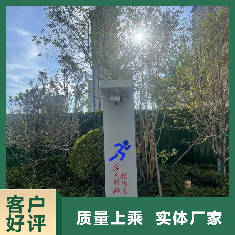 智慧智慧步道大屏免费安装