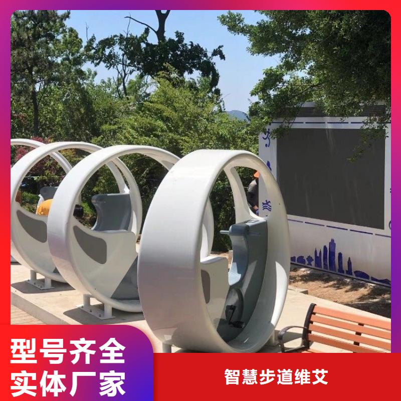 智慧智慧健身器材厂家工厂自营
