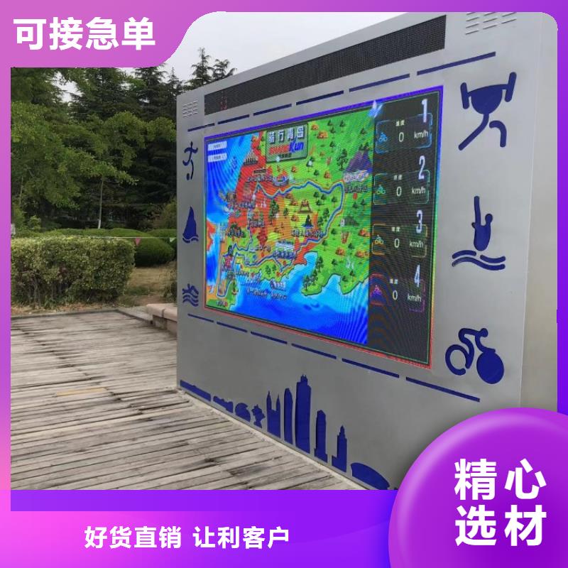 智慧智慧步道N年专注
