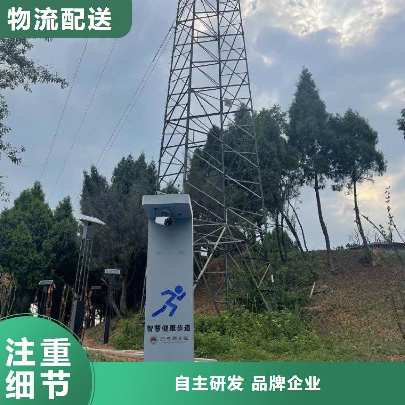 智慧公园智慧座椅买的放心