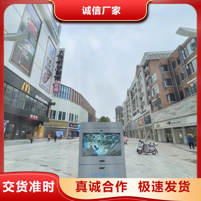 智慧-智能跑道系统对质量负责