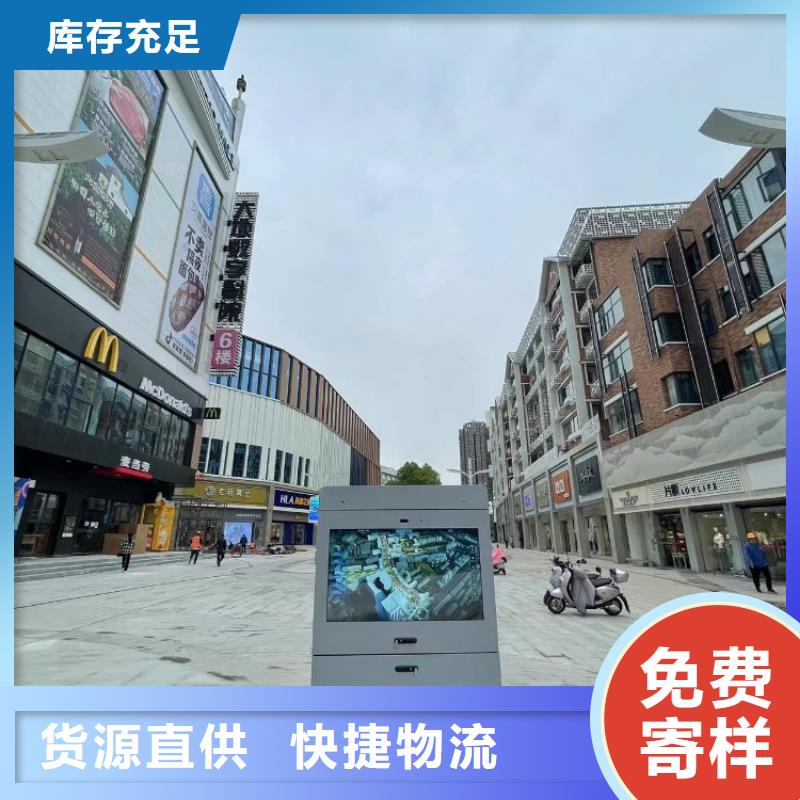 智慧_【景区智能标识导视系统】长期供应