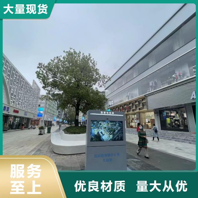 智慧ai智慧步道源头实体厂商