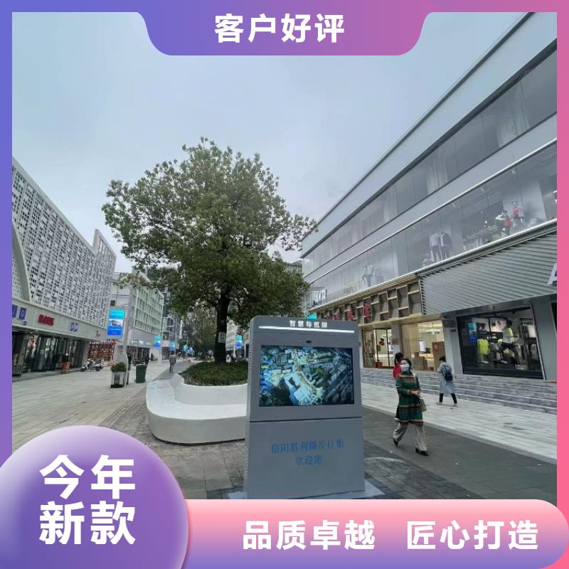 智慧【智能跑道互动大屏】按需定制