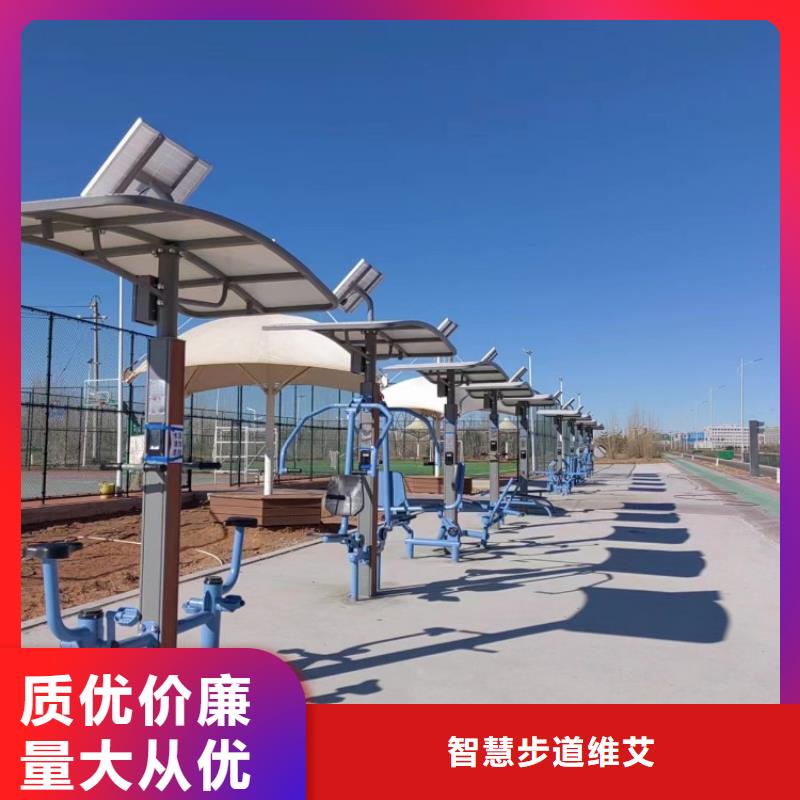 智慧【AI智能竞速跑道】来图来样定制