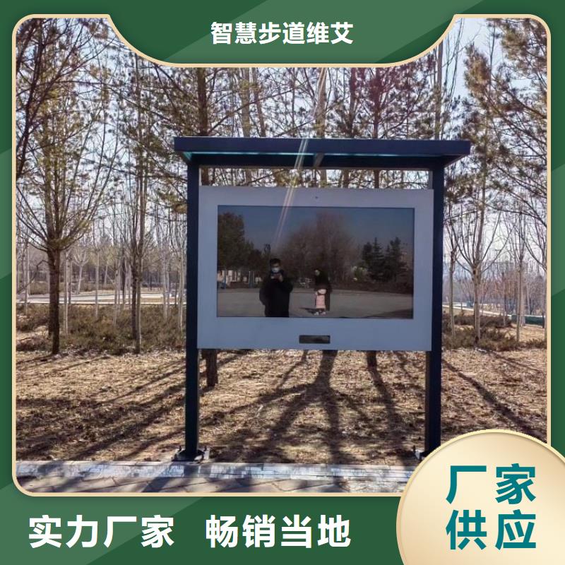智慧【智能跑道互动大屏】按需定制