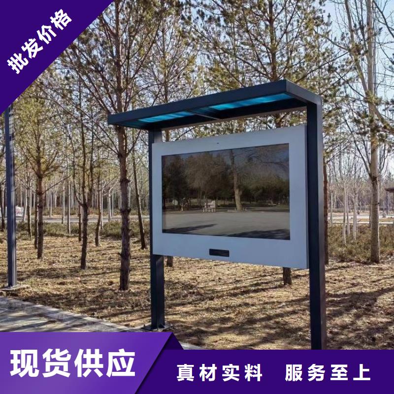 智慧公园智慧导览发货及时