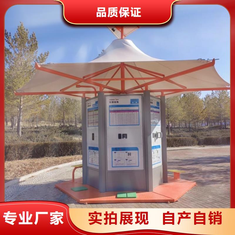 智慧-AR竞速单车健身装置贴心服务