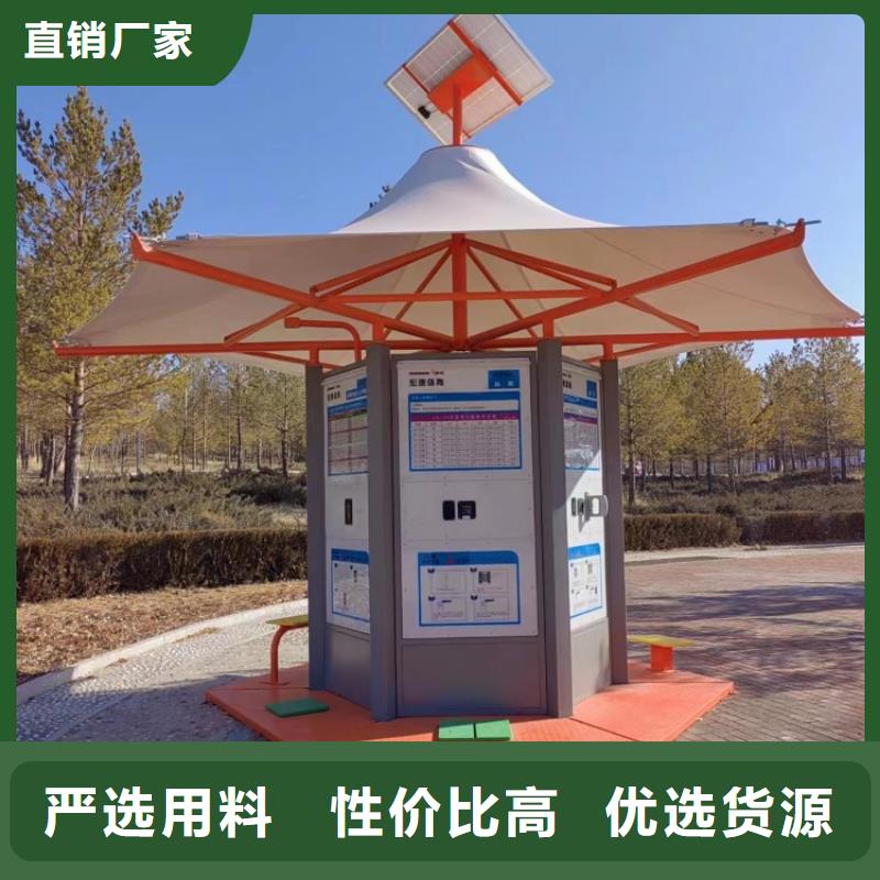 智慧_【公园健身大屏步道】现货供应