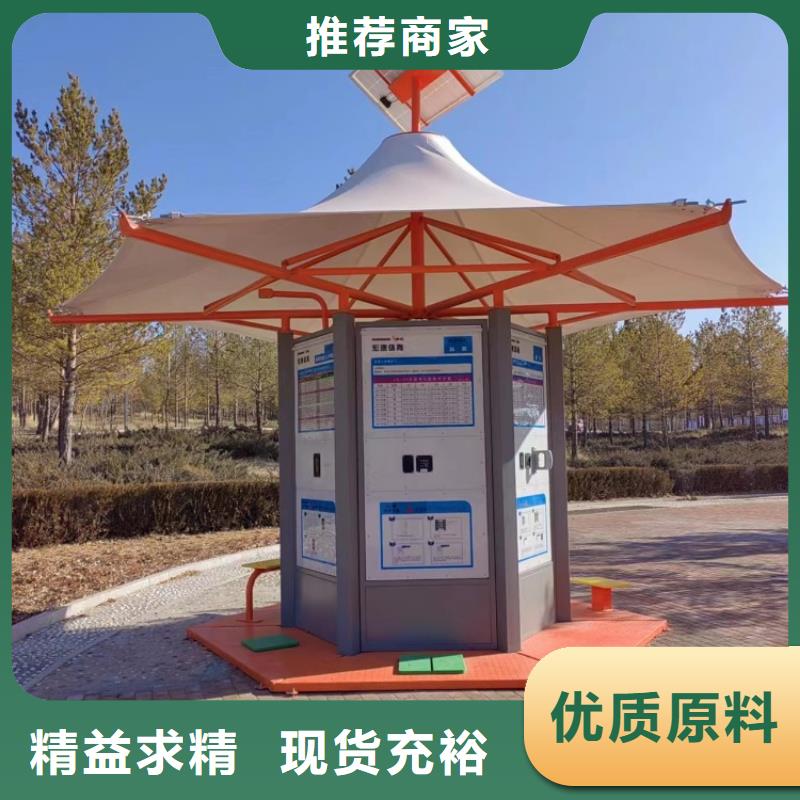 智慧-【智能跑道】专业完善售后