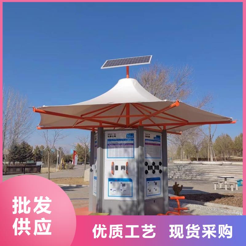 智慧,【智慧公园】批发货源