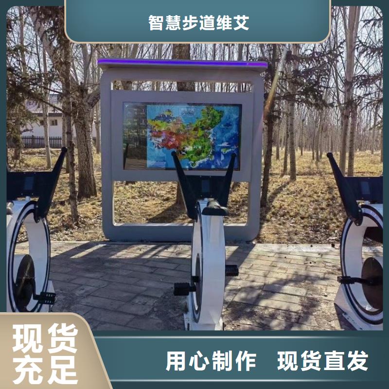 智慧【AI健身魔盒】出厂价