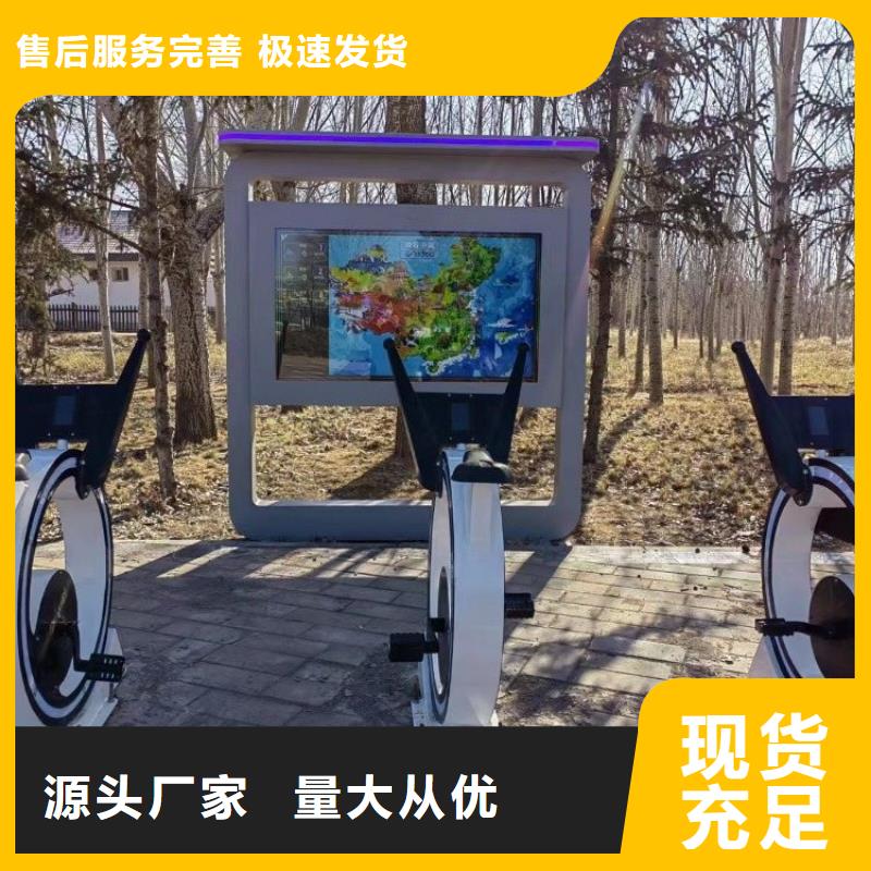 智慧 健身器材免费获取报价