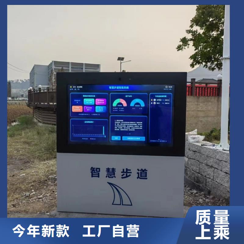 智慧【AI环球骑行】源头厂家