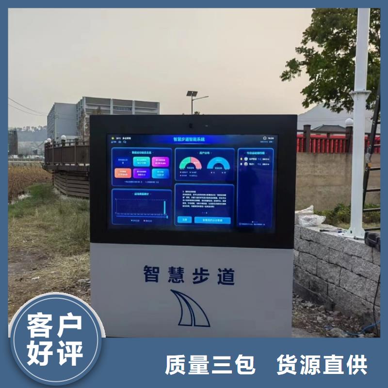 智慧智慧跑道货源报价