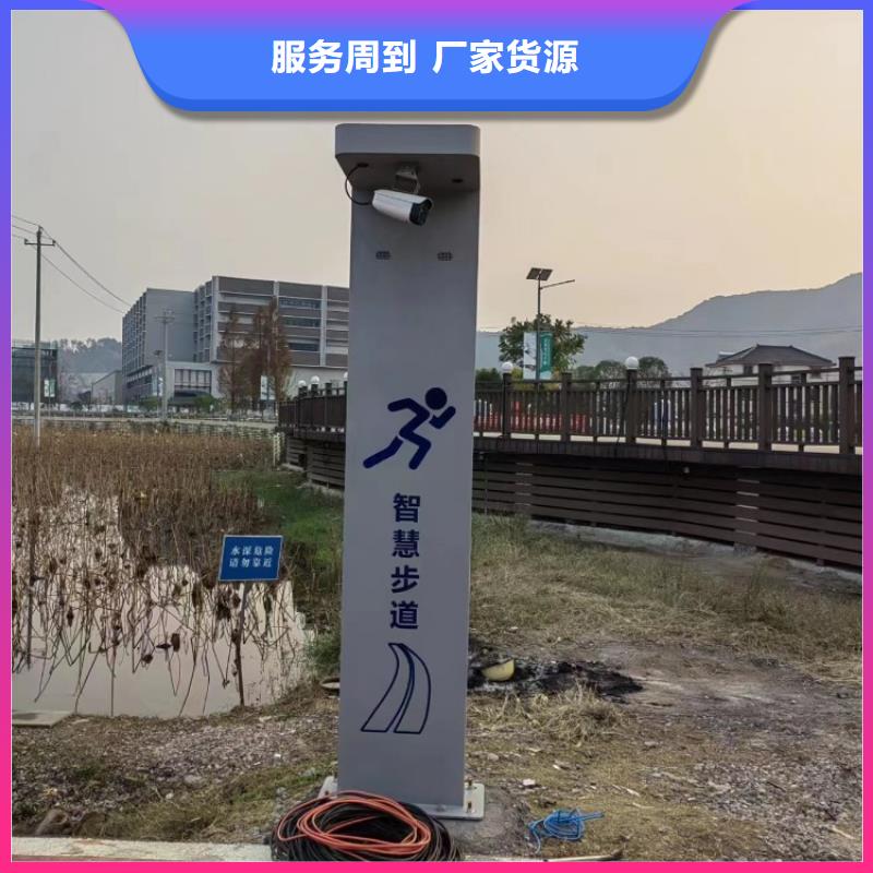 智慧 智慧健身步道用心经营