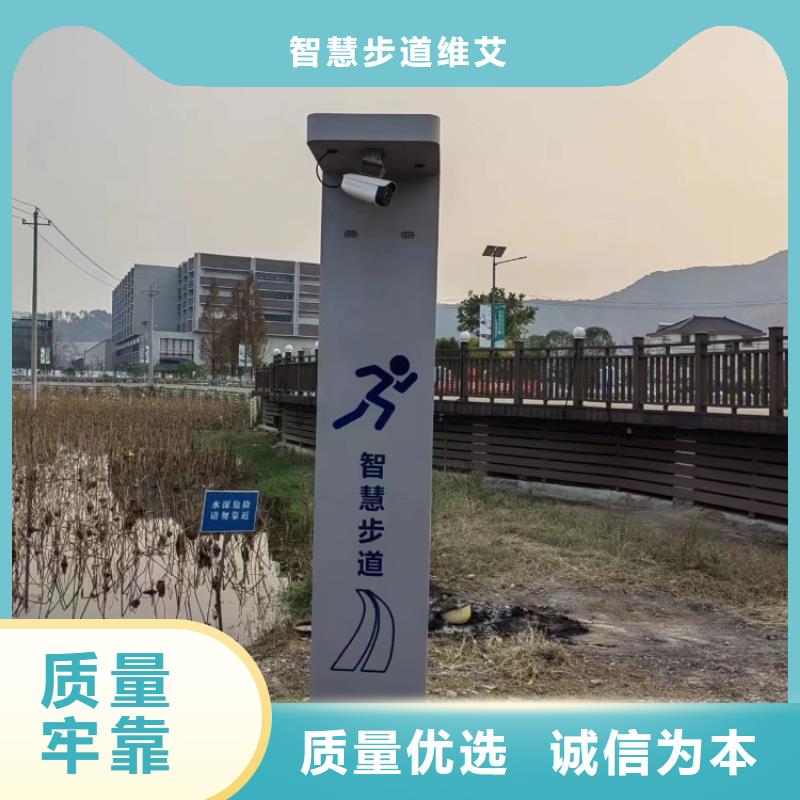 智慧公园智慧导览发货及时
