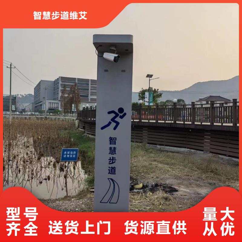 智慧-智能跑道系统对质量负责