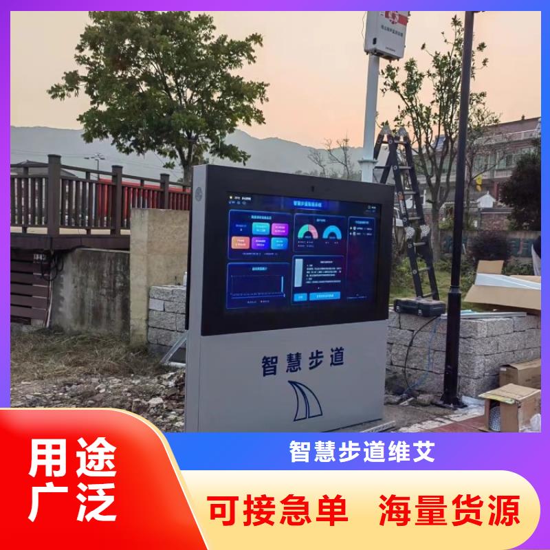 智慧AI智能竞速跑道甄选好物