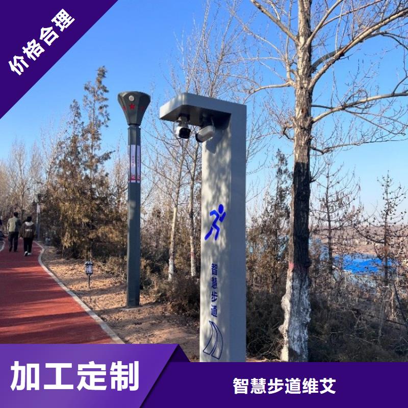 智慧公园导览系统源头采购