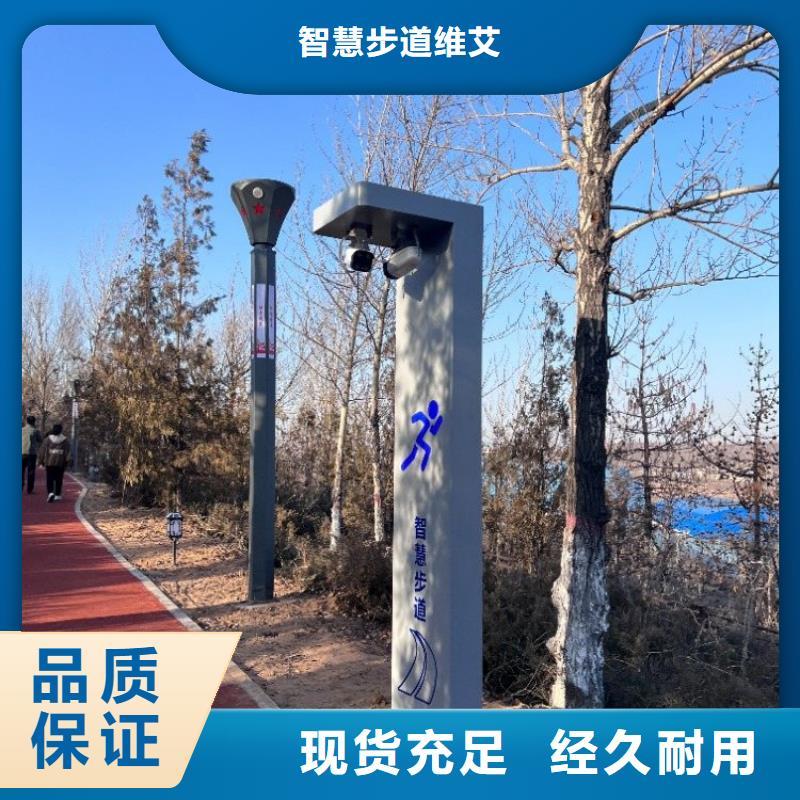 智慧【AI健身魔盒】出厂价