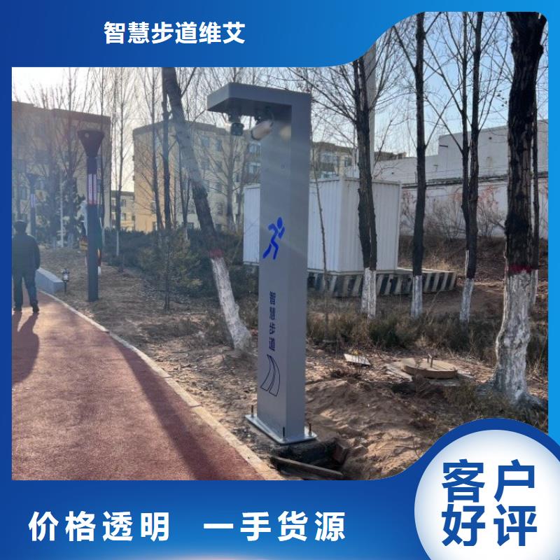 智慧公园智慧导览发货及时