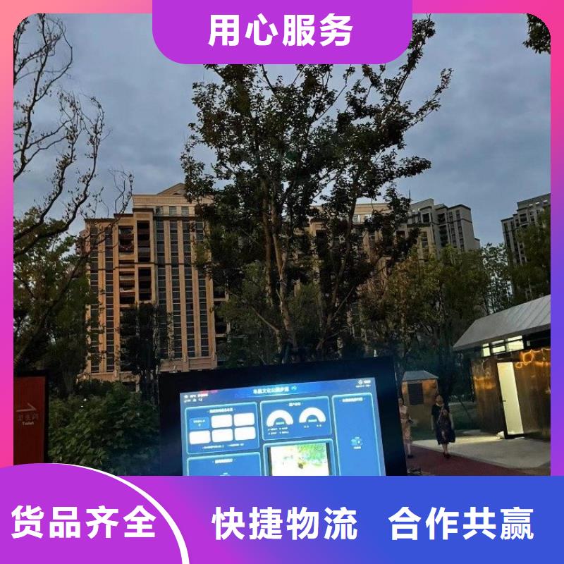 智慧_【景区智能标识导视系统】长期供应