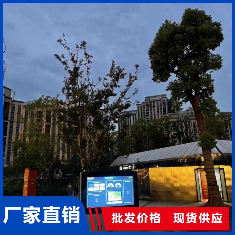 智慧智慧跑道货源报价