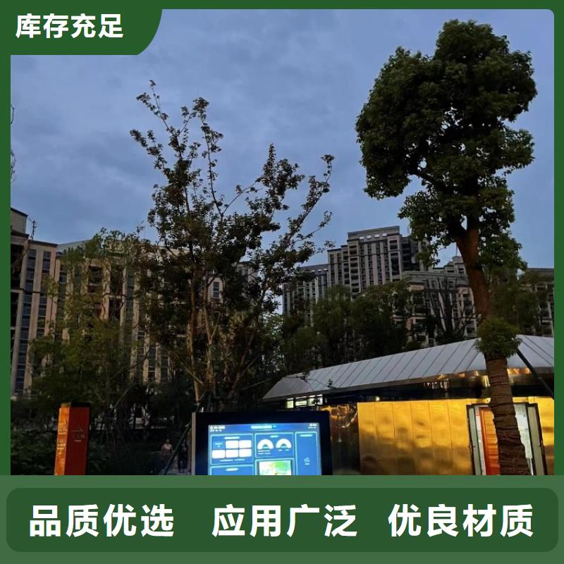 智慧【AI健身魔盒】可定制有保障