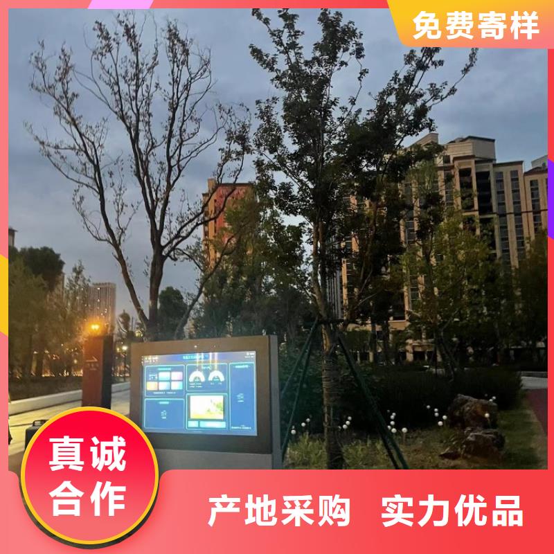 智慧_ai智慧步道长期供应