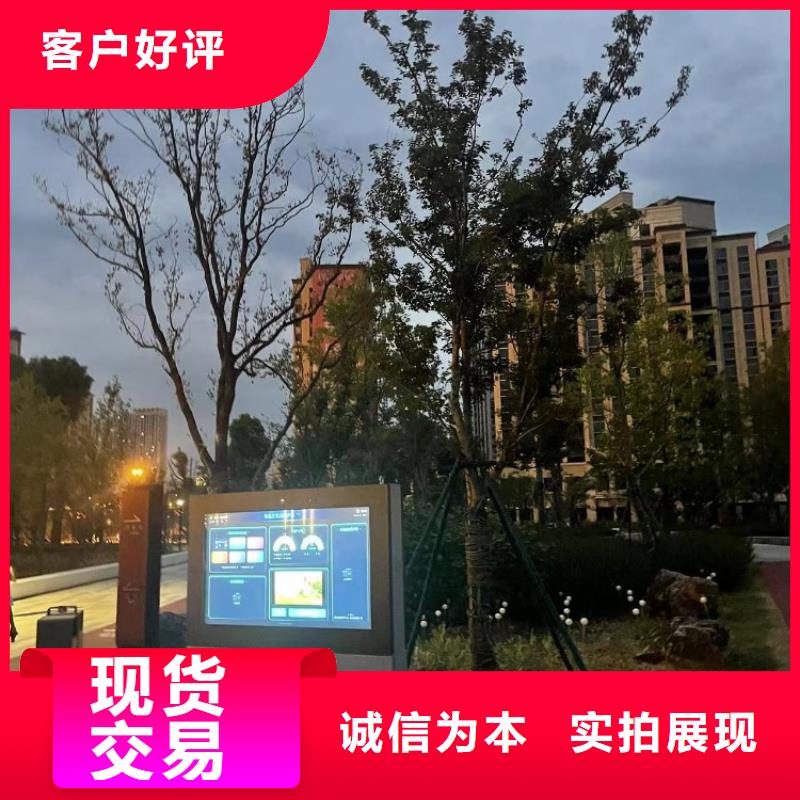 【智慧,智慧步道大屏品质服务诚信为本】
