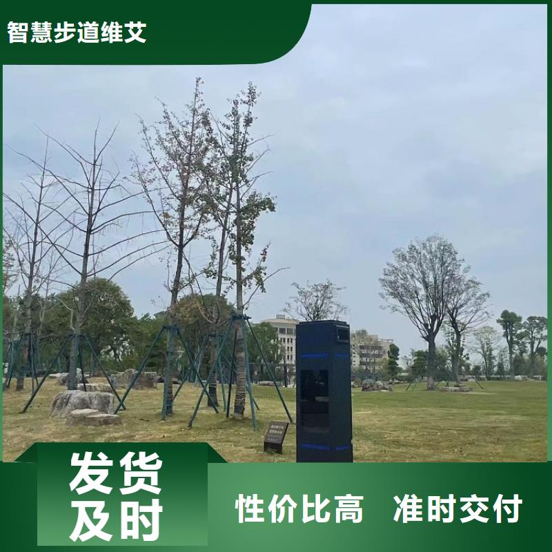 智慧智慧跑道采购无忧