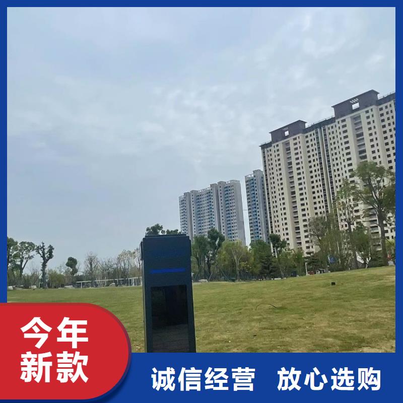 智慧公园导览系统源头采购