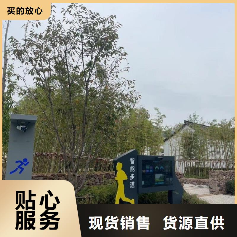 智慧_公园导览系统优选厂家