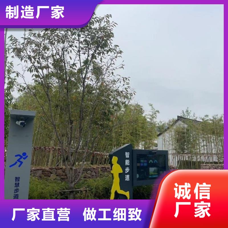 智慧公园智慧导览发货及时