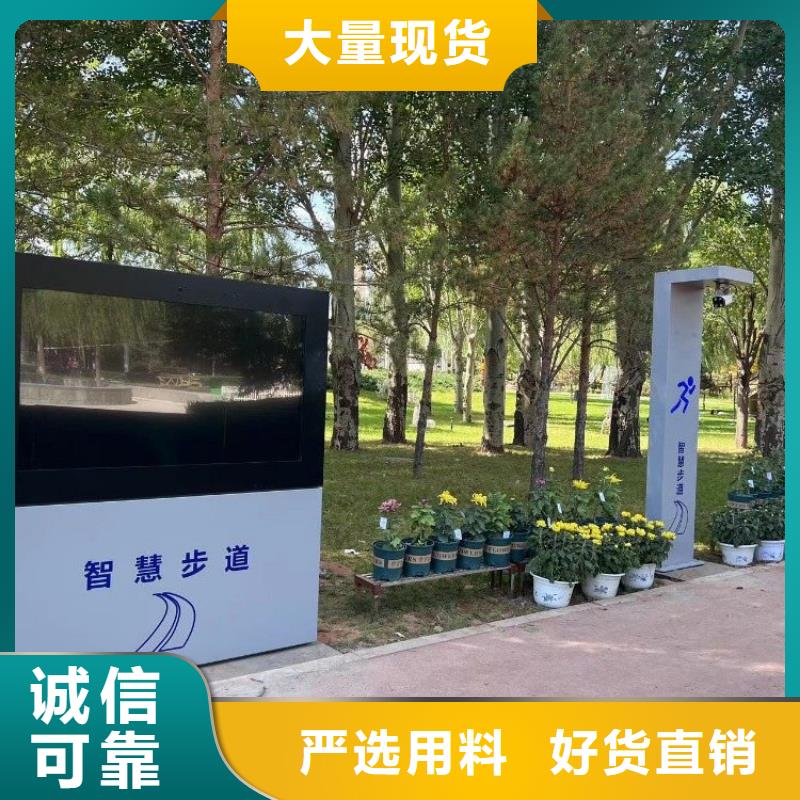 智慧,公园智慧导览应用广泛