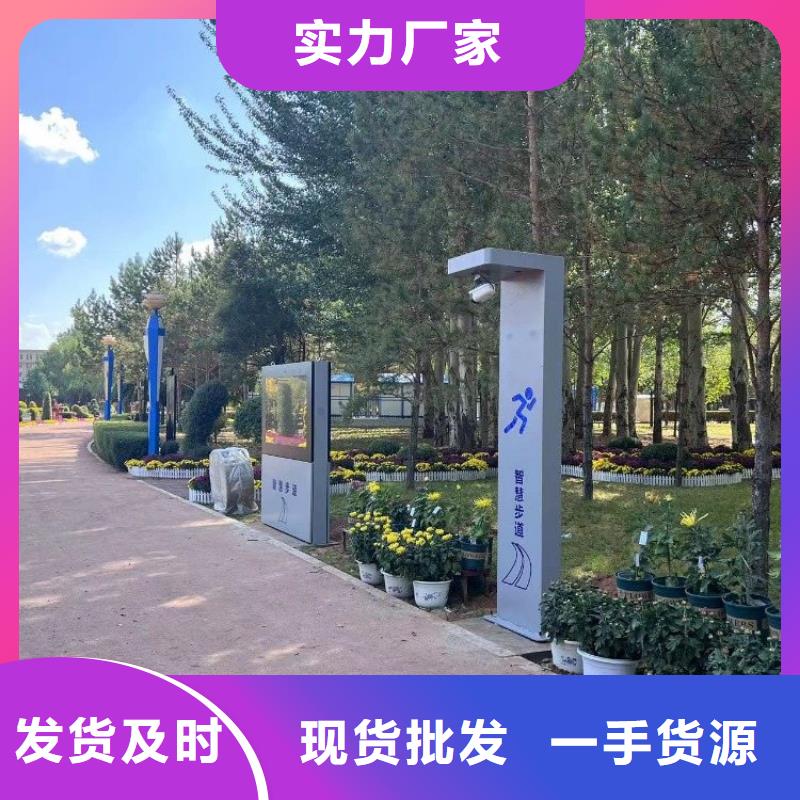 智慧智慧步道品质过硬