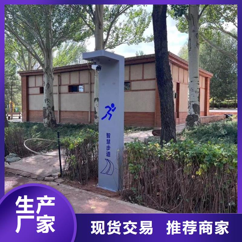 智慧智慧跑道用好材做好产品